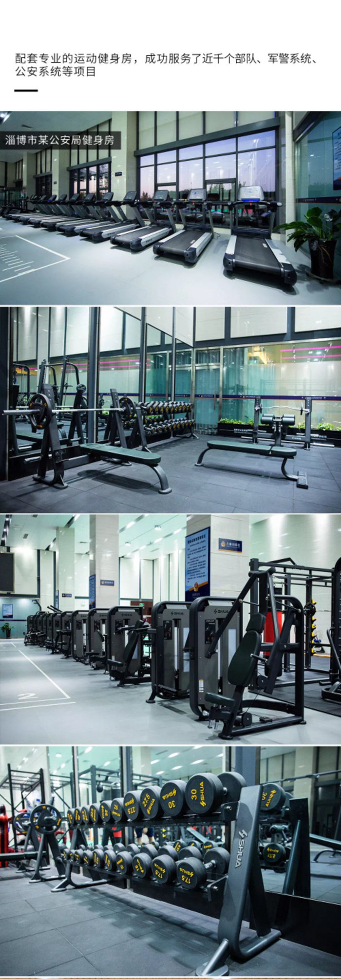 室内健身器材_xc sports,xc健身器材_广西健身器材_单位健身器材_军警健身器材-广西xc sports,xc体育健身器材有限公司