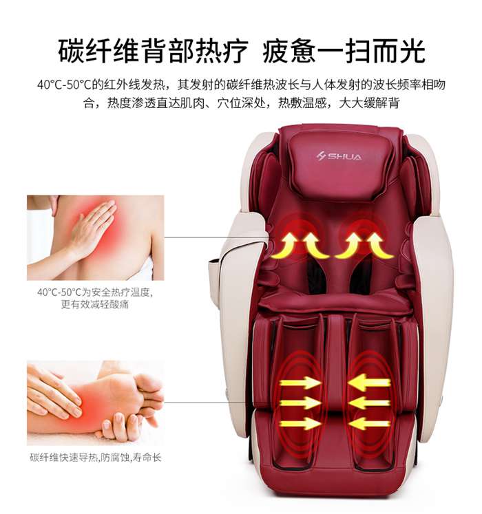 xc sports,xc健身器材-家用智能按摩椅SH-M6800-1