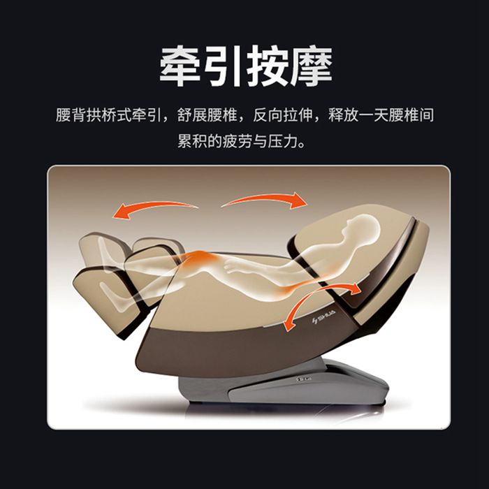 xc sports,xc健身器材-总裁按摩椅SH-M9800-1