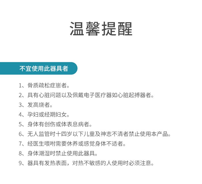 xc sports,xc健身器材-家用智能按摩椅SH-M6800-1