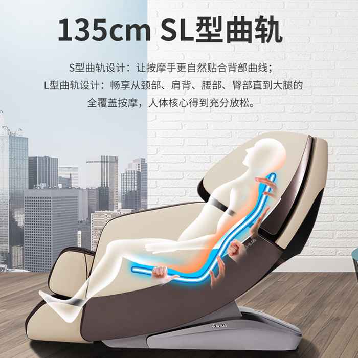 xc sports,xc健身器材-总裁按摩椅SH-M9800-1