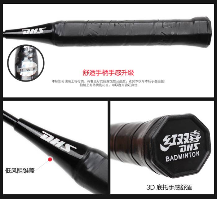 广西xc sports,xc体育-羽毛球拍