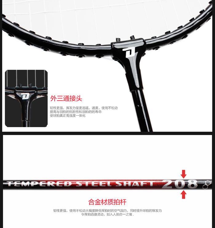 广西xc sports,xc体育-羽毛球拍