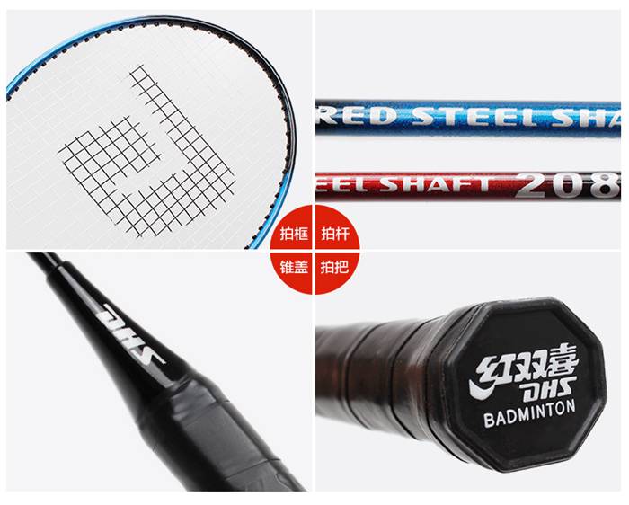 广西xc sports,xc体育-羽毛球拍