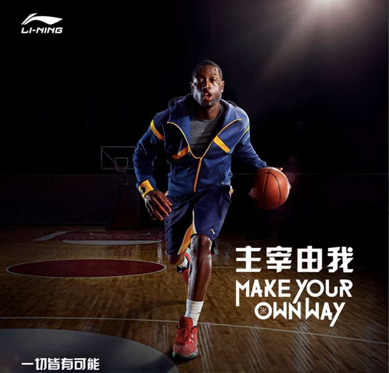 广西xc sports,xc体育健身器材-李宁篮球