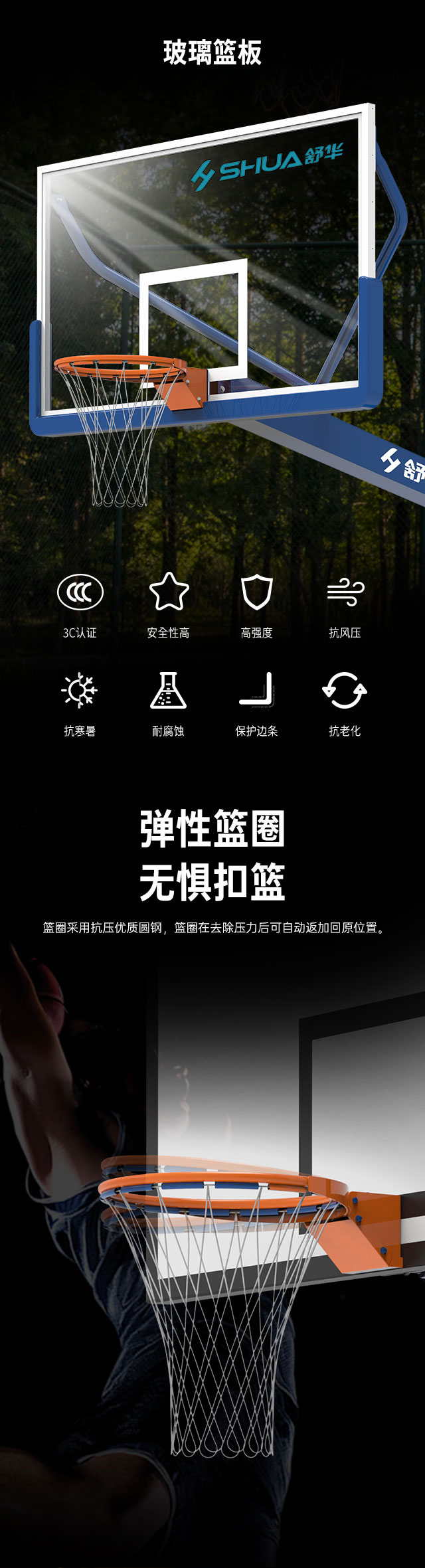 广西篮球架厂家_xc sports,xc篮球架_移动式篮球架_广西xc sports,xc体育健身器材有限公司