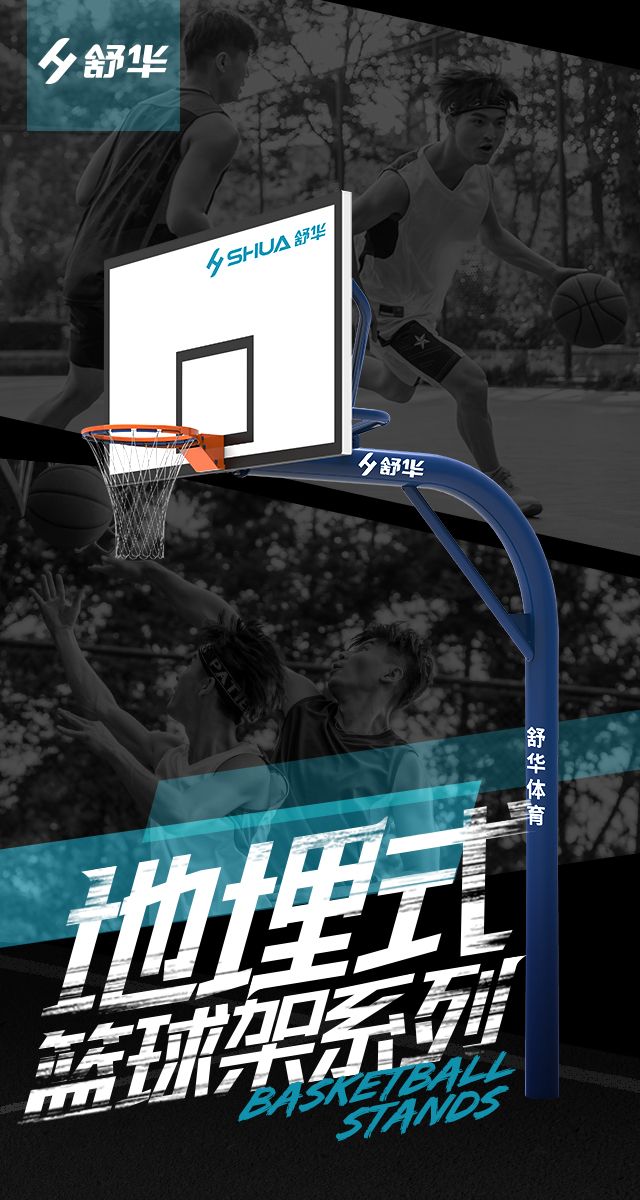 广西篮球架厂家_xc sports,xc 篮球架_移动式篮球架_广西xc sports,xc 体育健身器材有限公司