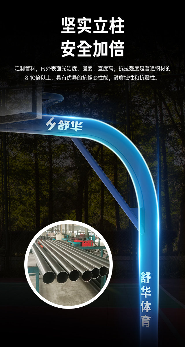 广西篮球架厂家_xc sports,xc 篮球架_移动式篮球架_广西xc sports,xc 体育健身器材有限公司