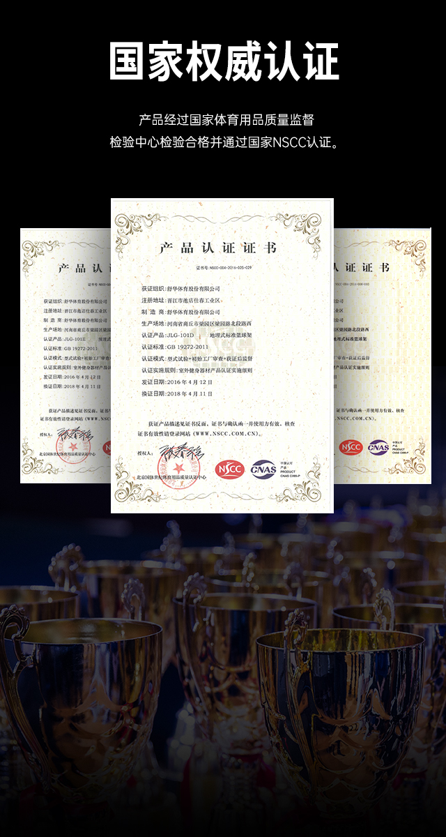 广西篮球架厂家_xc sports,xc 篮球架_移动式篮球架_广西xc sports,xc 体育健身器材有限公司