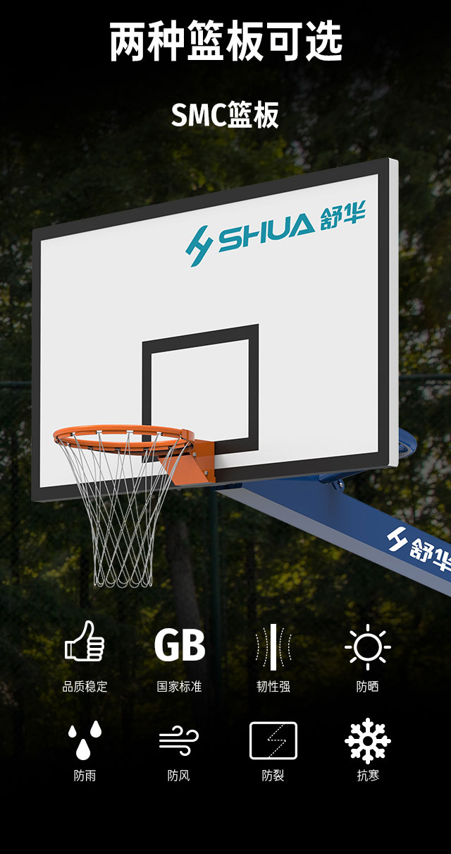 广西篮球架厂家_xc sports,xc篮球架_移动式篮球架_广西xc sports,xc体育健身器材有限公司