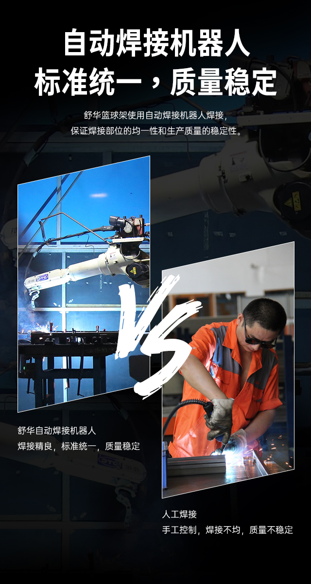 广西篮球架厂家_xc sports,xc 篮球架_移动式篮球架_广西xc sports,xc 体育健身器材有限公司