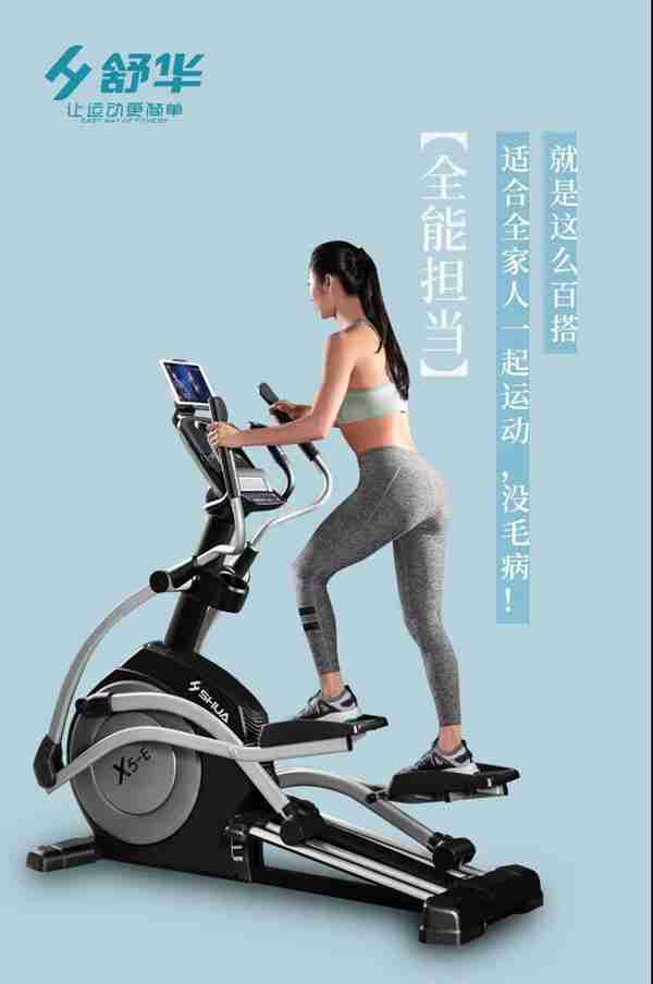 广西xc sports,xc体育-xc sports,xc椭圆机