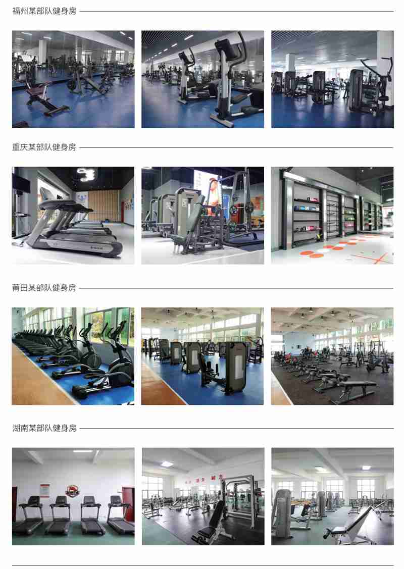 部队智能健身解决方案,军体院校健身房器材,室内健身房器材-广西xc sports,xc体育健身器材有限公司 部队智能健身解决方案,军体院校健身房器材,室内健身房器材-广西xc sports,xc体育健身器材有限公司