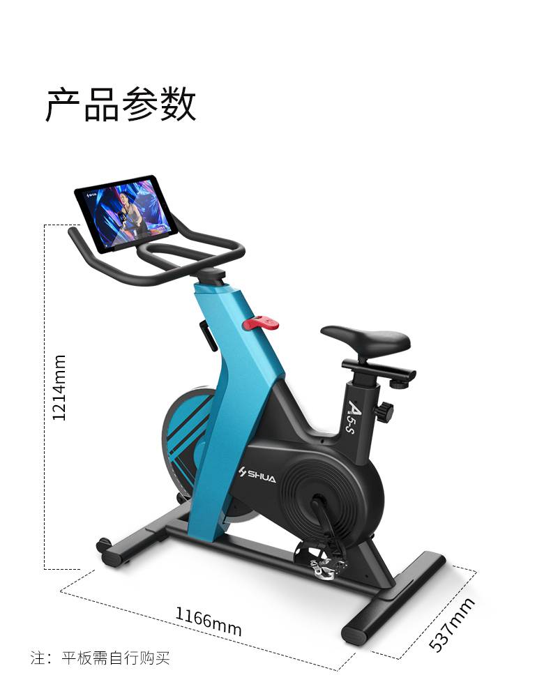 动感单车_家用健身车_磁控健身车_健身房器械-广西xc sports,xc体育健身器材有限公司