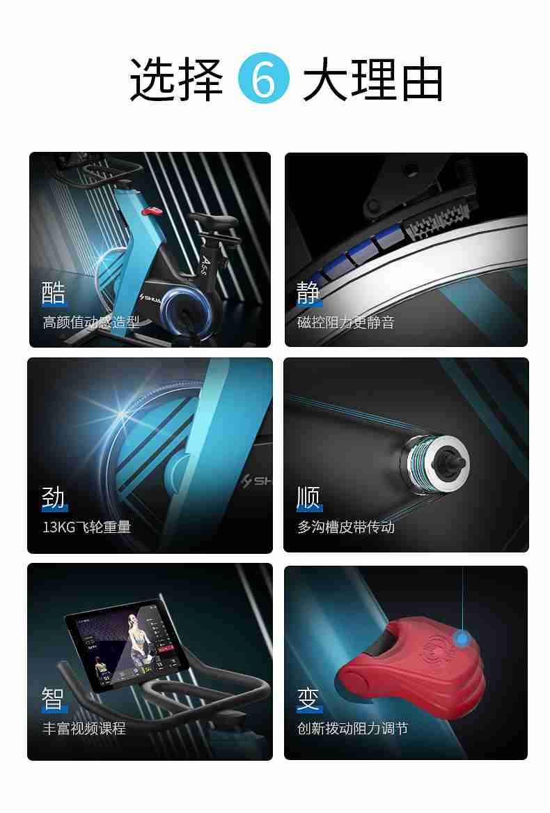 动感单车_家用健身车_磁控健身车_健身房器械-广西xc sports,xc体育健身器材有限公司