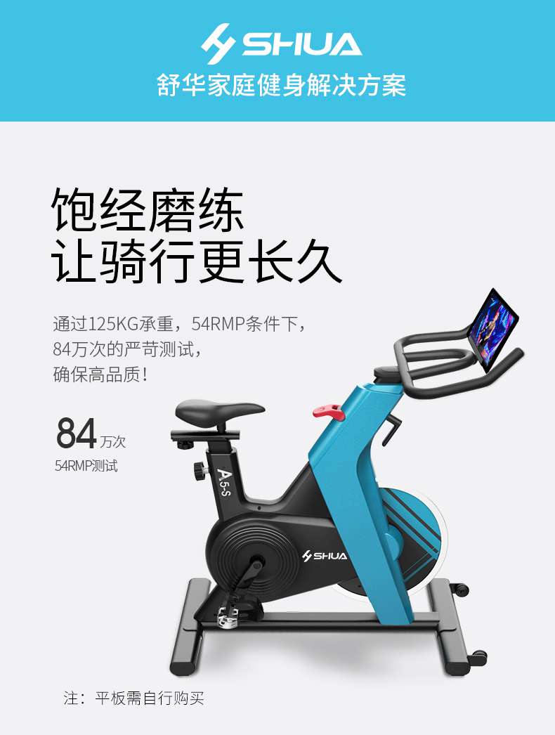 动感单车_家用健身车_磁控健身车_健身房器械-广西xc sports,xc体育健身器材有限公司