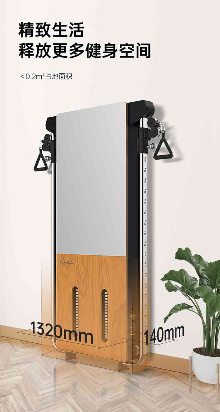 SH-G699 壁挂式拉绳训练器-广西xc sports,xc体育健身器材有限公司