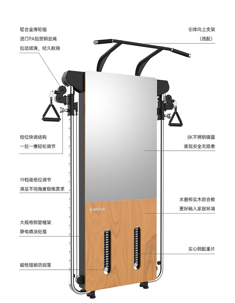 SH-G699 壁挂式拉绳训练器-广西xc sports,xc体育健身器材有限公司