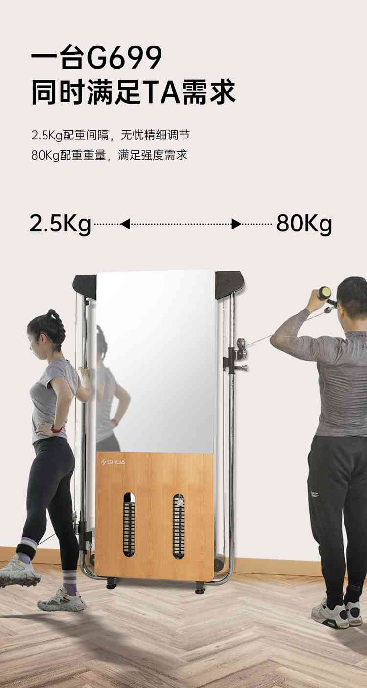 SH-G699 壁挂式拉绳训练器-广西xc sports,xc体育健身器材有限公司