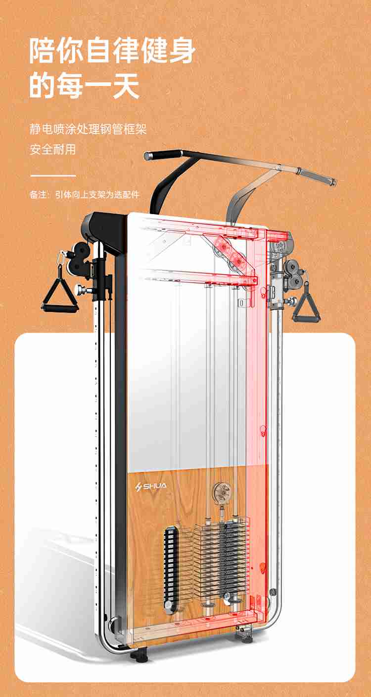 SH-G699 壁挂式拉绳训练器-广西xc sports,xc体育健身器材有限公司 SH-G699 壁挂式拉绳训练器-广西xc sports,xc体育健身器材有限公司