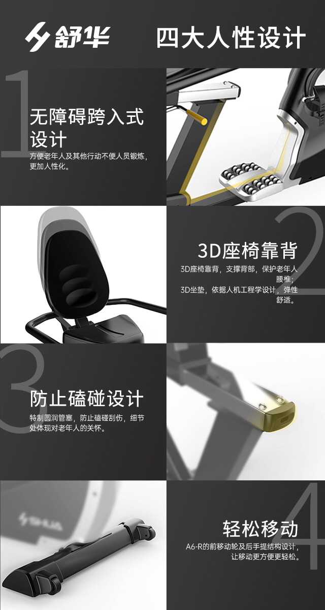 SH-B5836R 卧式健身车-广西xc sports,xc 体育健身器材有限公司