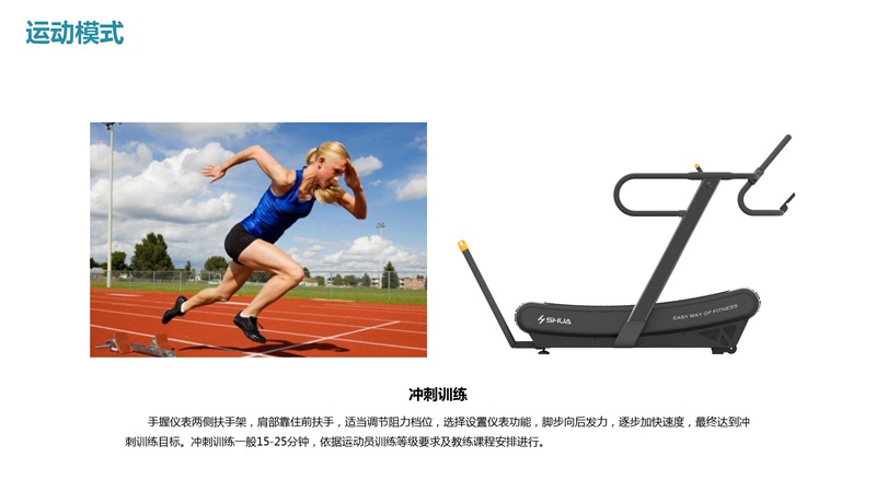 xc sports,xcSH-T901Z无动力跑步机-广西xc sports,xc体育健身器材有限公司